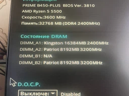 Оперативная память для ПК Kingston Fury Beast Black DDR4 16GB 3200MHz UDIMM PC4-3200 (KF432C16BB1/16) фото от покупателей 4