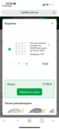 Альбом для монет Leuchtturm, NUMIS, з футляром, на 143 монети, зелений фото от покупателей 2