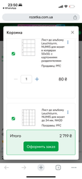 Альбом для монет Leuchtturm, NUMIS, з футляром, на 143 монети, зелений