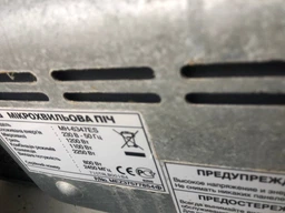 Тарілка універсальна для мікрохвильової печі 245мм (під куплер) (3390W1G005H)
