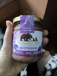 Мед с черникой и лавандой ТМ Правильный мед с/б 250г фото от покупателей 1