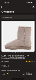 Женские угги высокие замшевые с мехом KDSL 5825-2 36 Бежевые (ROZ6501048538) фото от покупателей 1