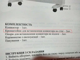 Конвектор STARK PH-2000X