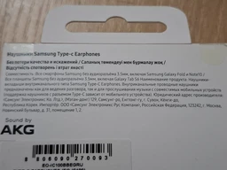 Наушники Samsung IC100B Type-C Black (EO-IC100BBEGRU) фото от покупателей 9