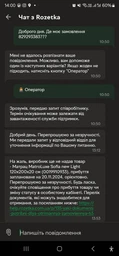 Матрац ортопедичний Sofia new Light/ Софія Нью Лайт 160x200 см (5694)