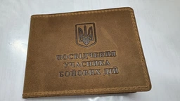 Обкладинка з натуральної шкіри на посвідчення учасника бойових дій УБД DNK UBD H col.G фото от покупателей 7