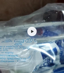 Аптечка автомобильная первой медицинской помощи для транспортных средств. Аптечка для авто машины фото от покупателей 2