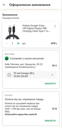 USB кабель 100W з LED-дисплеєм Essager для швидкої зарядки ноутбука Кабель Type-C - Type-C 5A EXCTT1-XY01-P 1м чорний фото від покупців 2