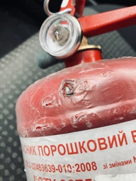 Вогнегасник Poputchik ХЛАДАР 6 кг (04-023-6-IS) фото від покупців 9