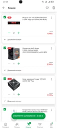 Корпус Prologix E110 Black фото от покупателей 12