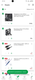 Корпус Prologix E110 Black фото от покупателей 11