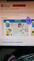 Маленький трудівничок 3 клас. Альбом-посібник. Дизайн і технології. Л.Роговська. ПіП фото от покупателей 1