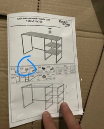 Стол письменный в детскую, кабинет Frigate Loft Knap Knap Черный/Графит (металл/ламинированное ДСП) (S203001409) фото от покупателей 1