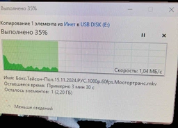 Флеш память USB Goodram UTS3 32GB USB 3.2 Gen1 Black/Silver (UTS3-0320K0R11) фото от покупателей 5