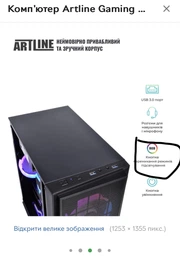 Компьютер Artline Gaming X43 v26 (X43v26) AMD Ryzen 5 3600 / RAM 16ГБ / SSD 480ГБ / nVidia GeForce GTX 1650 4ГБ фото от покупателей 3