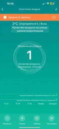 Очищувач повітря AENO AP1S фото від покупців 3