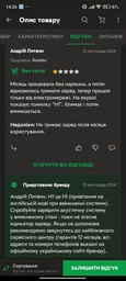 Акустическая система Real-El X-757 Black (EL121600007)