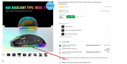 Мышь беспроводная, бесшумная HYSJ Т90 с аккумулятором и подсветкой 2,4G+Bluetooth + коврик фото от покупателей 19