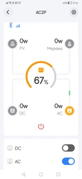 Зарядна станція Bluetti AC2P (Global) фото від покупців 14