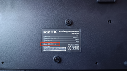 Клавіатура дротова RZTK KB 120 USB фото від покупців 3