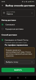 Сонячна панель Solar Energy SP 100Вт 30x580x1200 мм фото від покупців 1