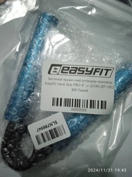 Кистевой эспандер EasyFit Hand Grip PRO 114 кг синий (ручной пружинный тренажер ножницы с нагрузкой 250 lb) EF200LB-BL фото от покупателей 14