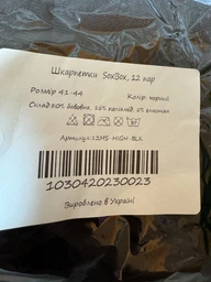 Набор носков хлопковых 12 пар SoxBox 12MS-WT-MIX 40-44 Микс (1070940220022) фото от покупателей 2