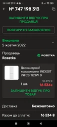 Холодильник с нижней морозильной камерой Indesit INFC8TI21W0, 2 двери, 231л, 104л, A+, NF, Белый (INFC8TI21W0)