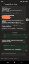 Кнопочный противоударный мобильный телефон Land Rover Q4000 2 SIM Black