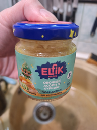 Упаковка пюре овочевого Elfik Magic Асорті з куркою 100 г х 8 шт (4820266361679)