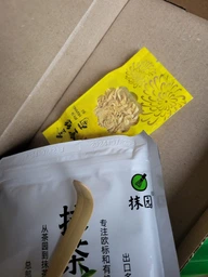 Зелёный чай Матча (Маття) TM Smoul Matcha Village 100 г (Клас A) с ложкой Чаcаку в подарок фото от покупателей 10