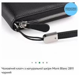 Мужской клатч из натуральной кожи Мont Blanc 2811 чёрный