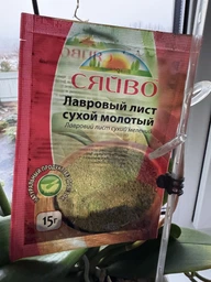 Лавровый лист молотый 15г Сяйво