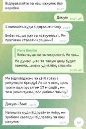 Лійка PERLA для біде Lana хром PSJ7102 фото від покупців 2