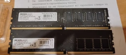 AMD r748g2133u2s