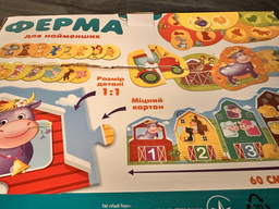 Развивающий набор 3 в 1 Vladi Toys Ферма (укр) (VT2901-03)
