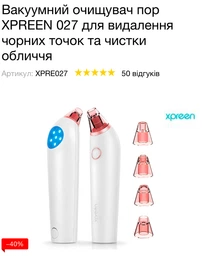 Tanoya гель холодного гідрування 200 мл