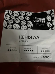 Кава в зернах Арабіка Кенія Kenya AA, 1кг