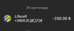 Безлимитный интернет Lifecell для модема/роутера Стартовый пакет 1 терабайт/мес за 250 грн/мес фото от покупателей 1