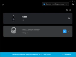 Навушники Logitech G Pro X 2 Lightspeed Wireless White (981-001269) фото від покупців 10