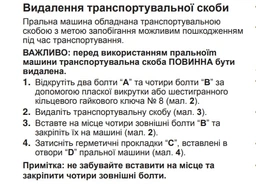 Пральна машина Whirlpool TDLR 60210 фото від покупців 2