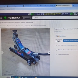 Домкрат подкатной Max MXFJ 25 низкопрофильный гидравлический 2,5 ТОННЫ