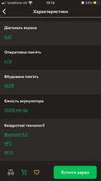 Смартфон Ulefone ARMOR X13 6/64Gb Some Orange NFC