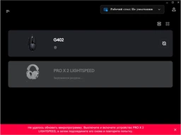 Навушники Logitech G Pro X 2 Lightspeed Wireless White (981-001269) фото від покупців 8