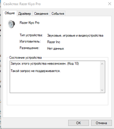 Веб-камера Razer Kiyo Pro (RZ19-03640100-R3M1) фото від покупців 1