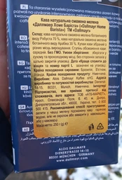 Кава Dallmayr Home Barista Далмаєр бариста мелена вага 500 гр фото від покупців 4