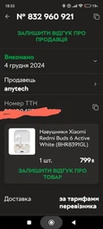 Бездротові навушники Xiaomi Redmi Buds 6 Active Black (BHR8396GL/BHR8392CN) фото від покупців 6