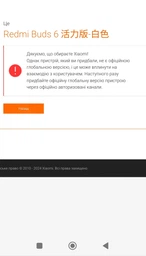 Бездротові навушники Xiaomi Redmi Buds 6 Active Black (BHR8396GL/BHR8392CN) фото від покупців 4