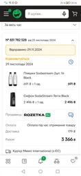 Бутылки Sodastream 2шт. 1 л Black фото от покупателей 1