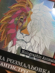 Розмальовка антистрес Santi Holographic Animals 742956 24 листи